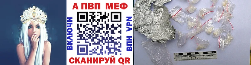 где можно купить наркотик  Нижние Серги  APVP СК 