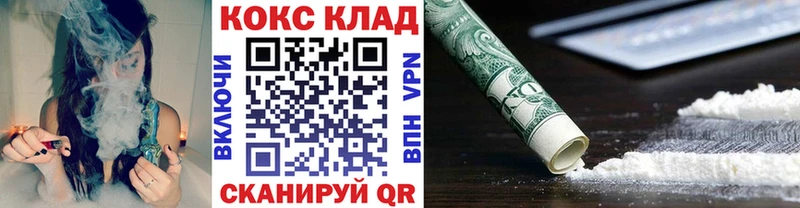 сколько стоит  Нижние Серги  КОКАИН FishScale 