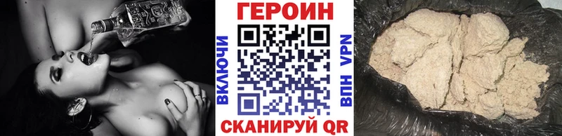 ГЕРОИН хмурый hydra онион Нижние Серги