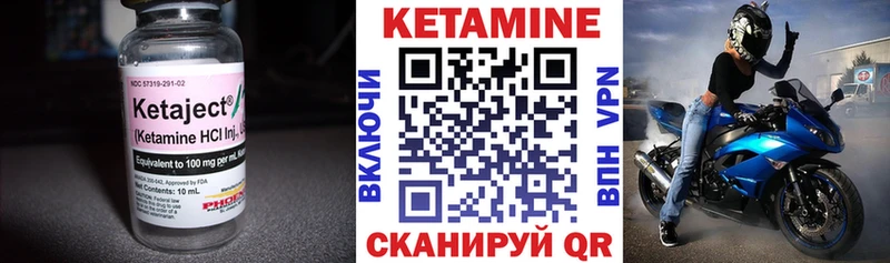 КЕТАМИН ketamine  kraken зеркало  Нижние Серги  цена  