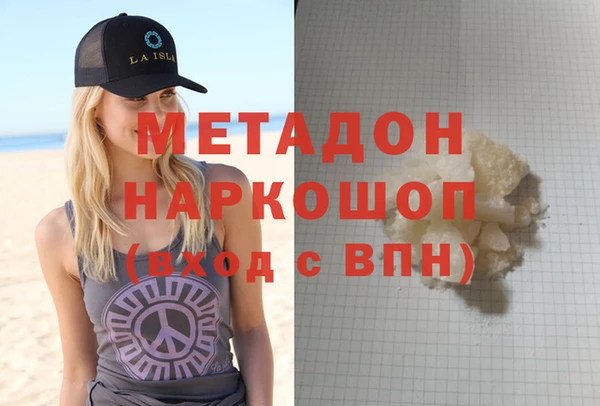 спайс Армянск