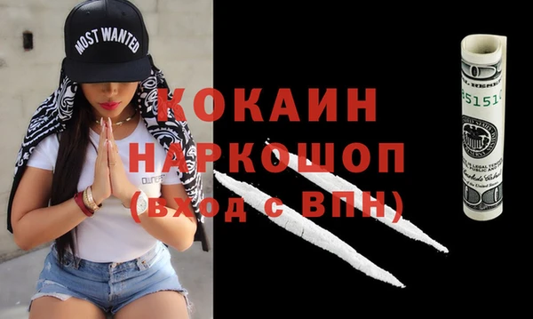 спайс Армянск