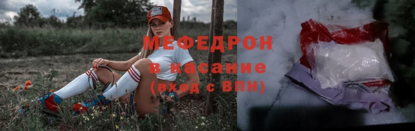 спайс Армянск