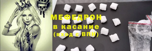 спайс Армянск