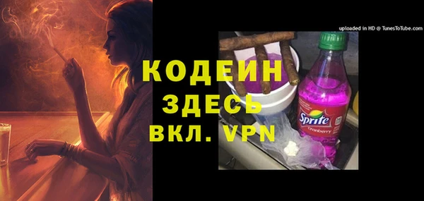 спайс Армянск