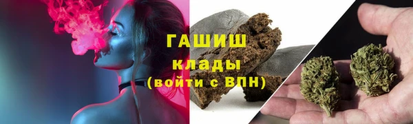 спайс Армянск