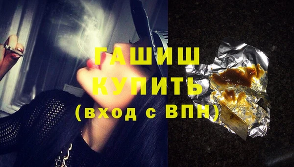 спайс Армянск