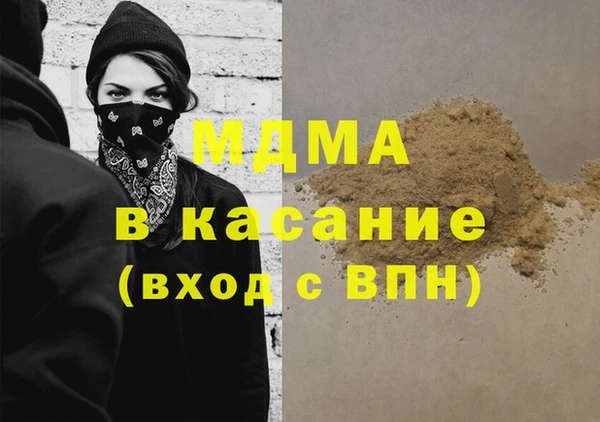 спайс Армянск