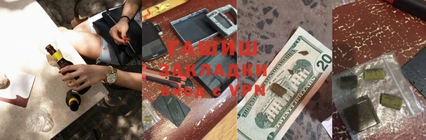 спайс Армянск
