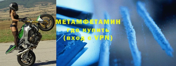 спайс Армянск