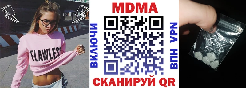 MDMA Molly  Нижние Серги 