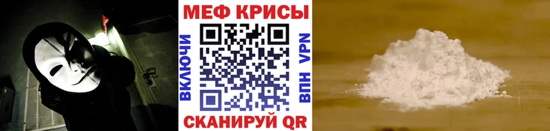 Мефедрон мука  МЕГА вход  Нижние Серги 