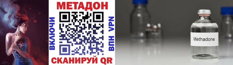 Метадон мёд  кракен сайт  Нижние Серги 