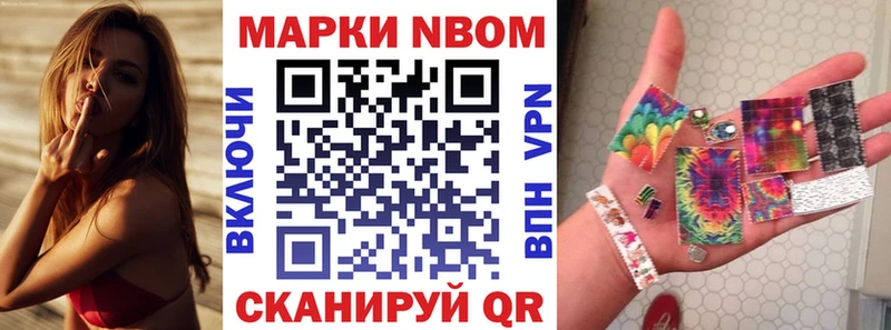 где найти   Нижние Серги  Наркотические марки 1,5мг 
