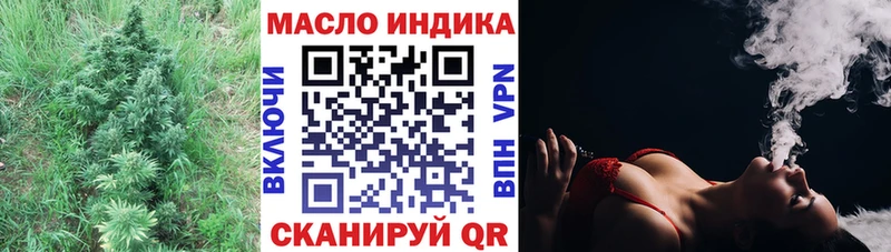 Дистиллят ТГК гашишное масло  Нижние Серги 