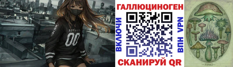 kraken   Нижние Серги  Псилоцибиновые грибы Psilocybine cubensis  даркнет сайт 